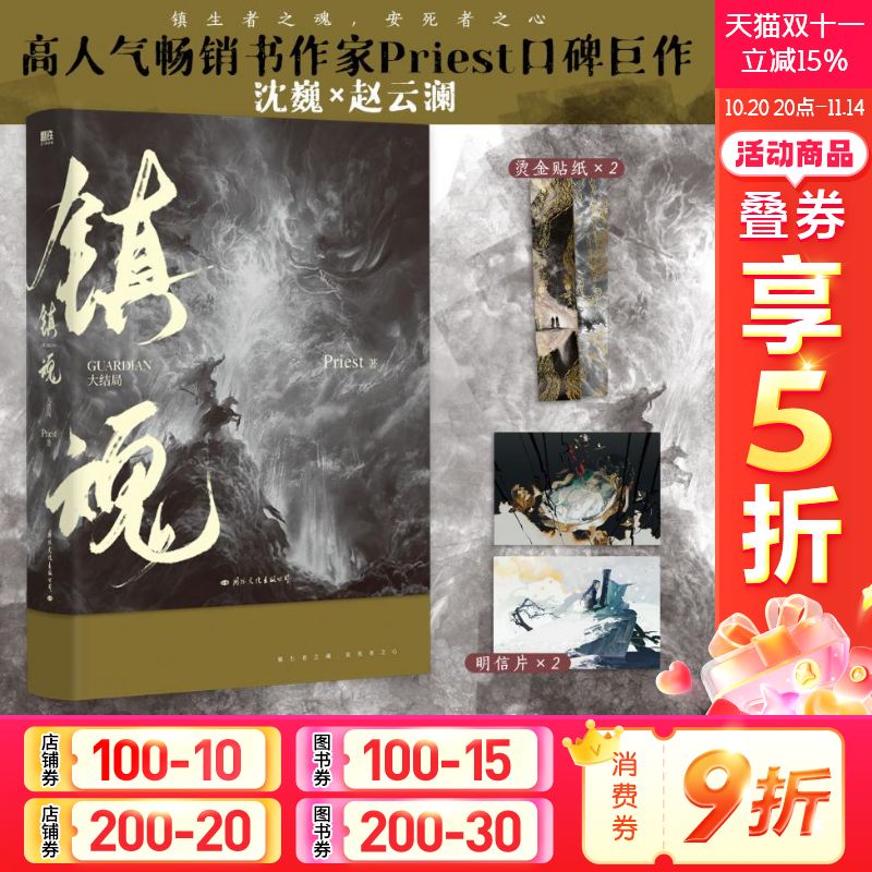 新华书店正版 青春小说 文轩网