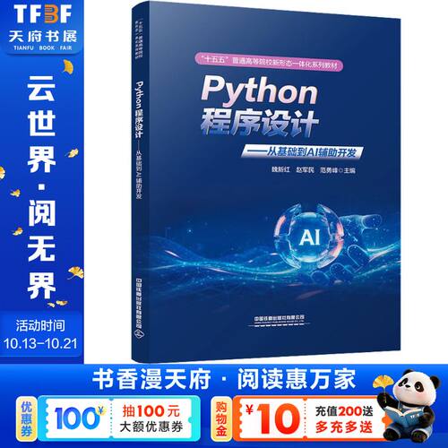新华书店正版 大中专理科计算机 文轩网