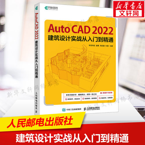 新华书店正版 图形图像 文轩网