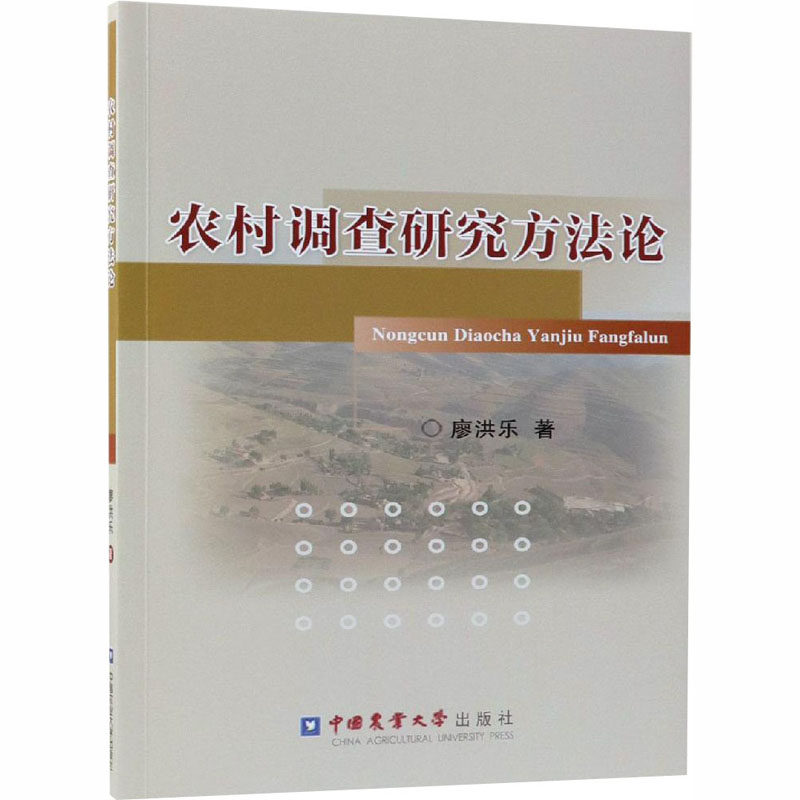 新华书店正版 社会科学总论、学术 文轩网