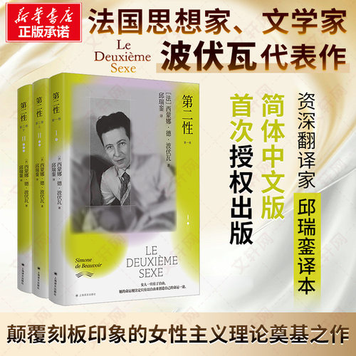新华书店正版 婚姻家庭 文轩网