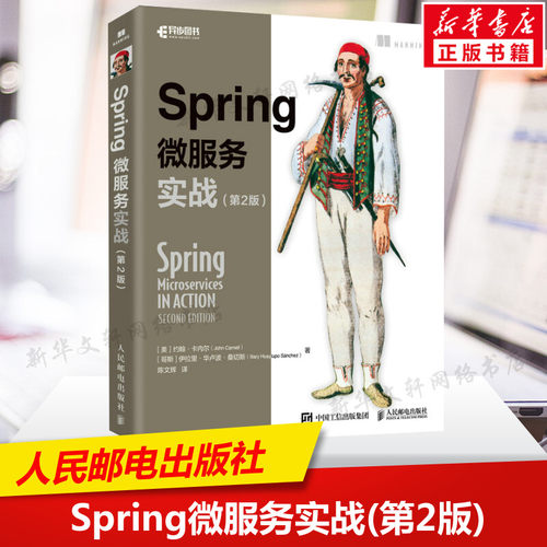 新华书店正版 软硬件技术 文轩网