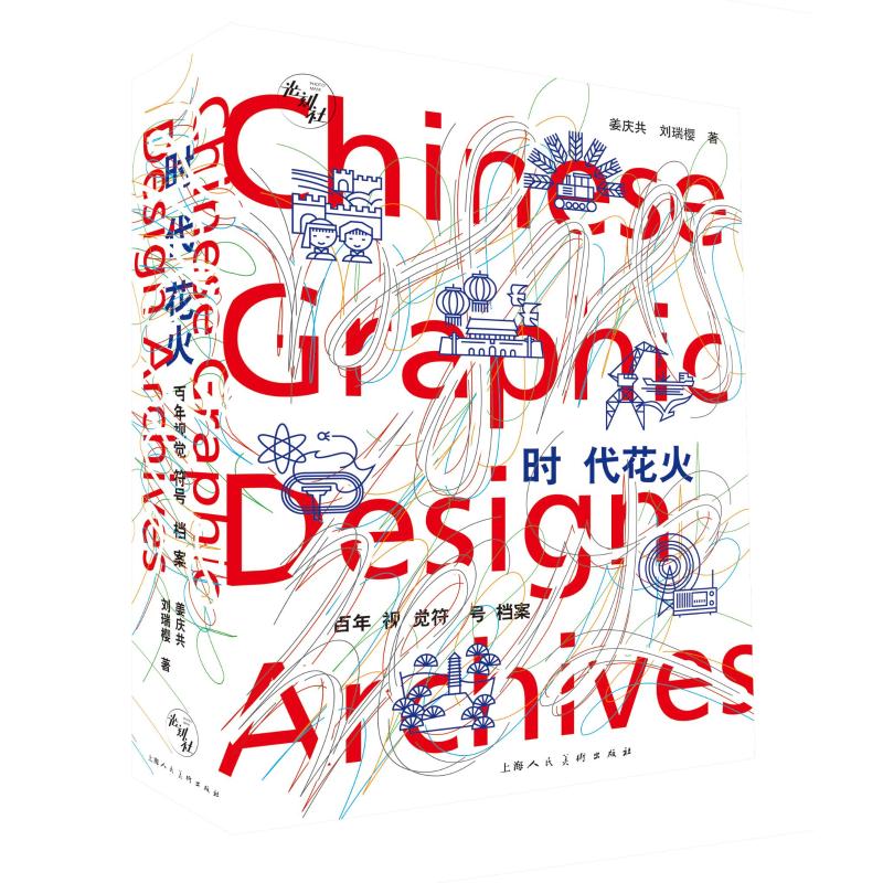 新华书店正版 民间工艺 文轩网