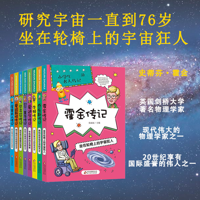 新华书店正版 儿童文学 文轩网