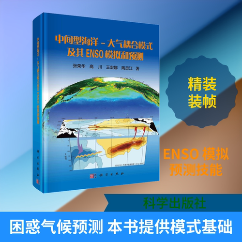 新华书店正版 自然科学 文轩网