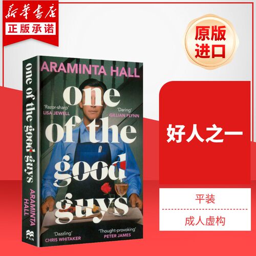 新华书店正版 进口原版-侦探悬疑 文轩网
