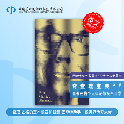 新华书店正版 其它外版综合 文轩网