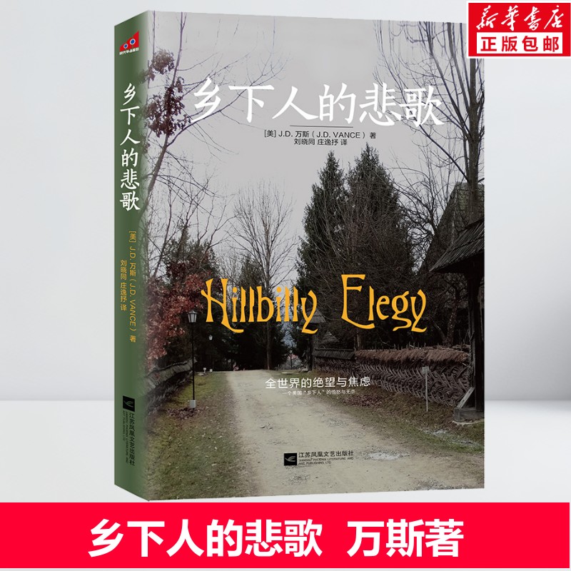 新华书店正版 外国历史 文轩网