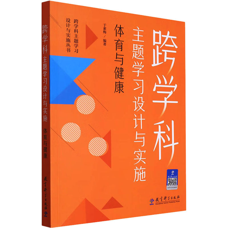 新华书店正版 教学方法及理论 文轩网