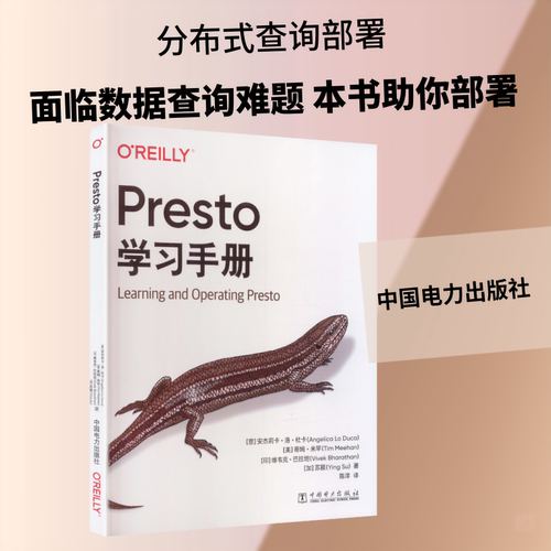 新华书店正版 数据库 文轩网