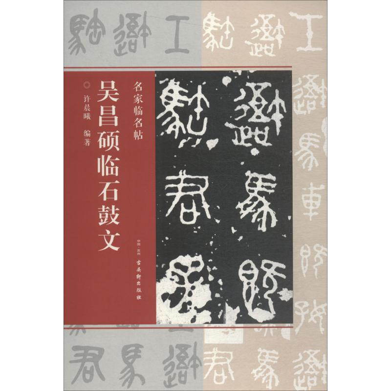 新华书店正版 毛笔书法 文轩网