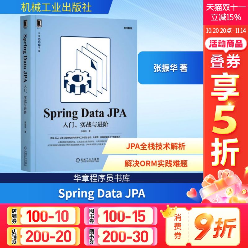 新华书店正版 编程语言 文轩网