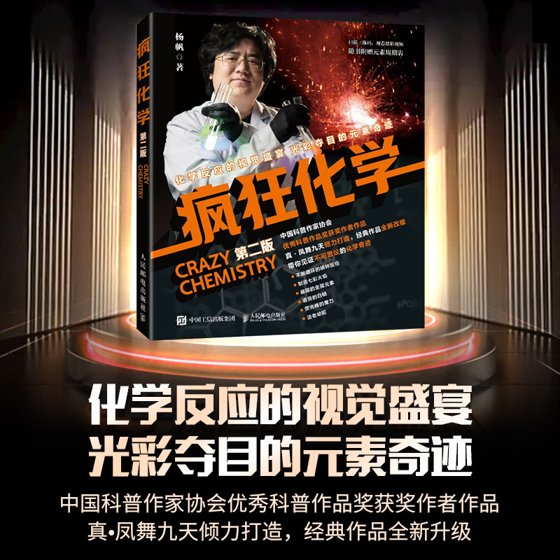 新华书店正版 自然科学 文轩网