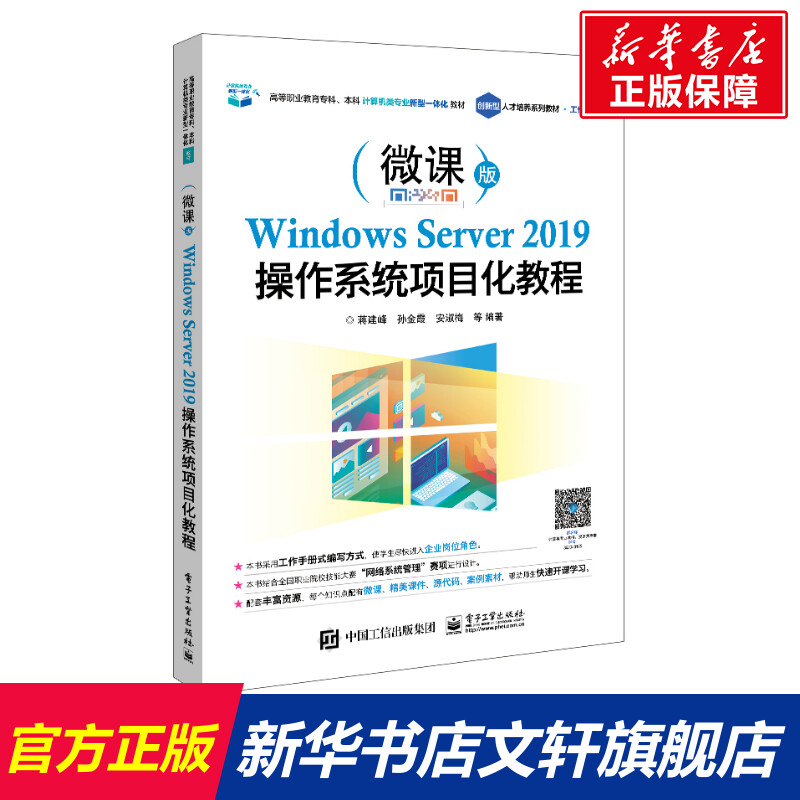 新华书店正版 大中专文科经管 文轩网
