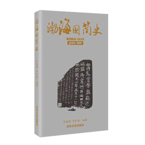 新华书店正版 史学理论 文轩网