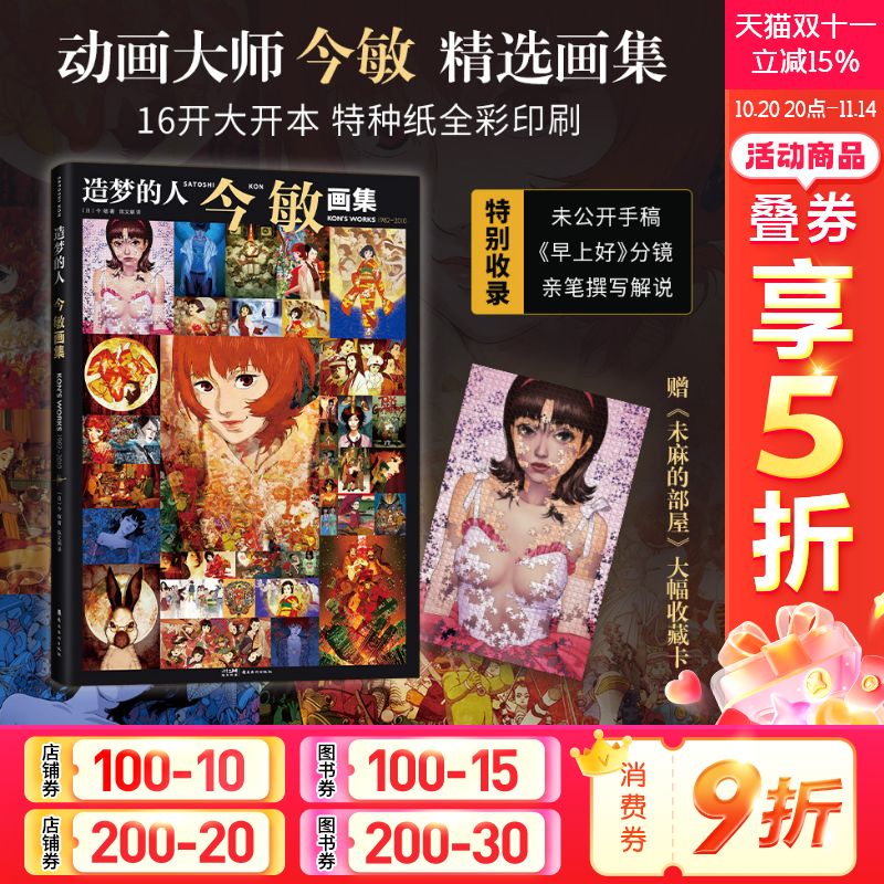 新华书店正版 美术作品 文轩网