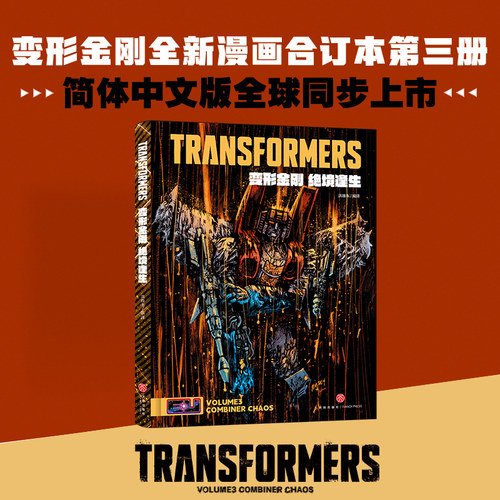 新华书店正版 卡通漫画 文轩网