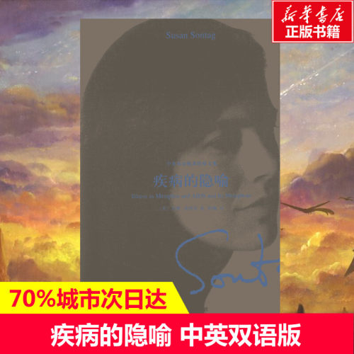 新华书店正版 外语类学术专著 文轩网