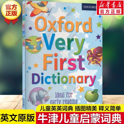 【新华文轩】Oxford Very First Dictionary 牛津儿童启蒙词典图画图解辞典 英文原版 英英词典字典学习英语工具书 牛津大学出版社