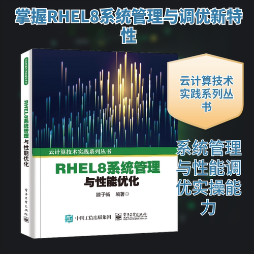 新华书店正版 操作系统 文轩网