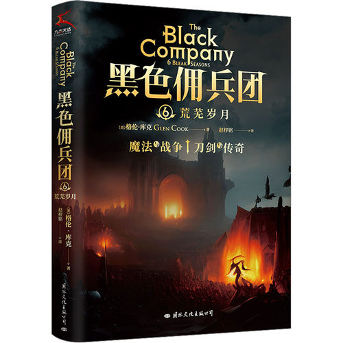 新华书店正版 外国科幻,侦探小说 文轩网