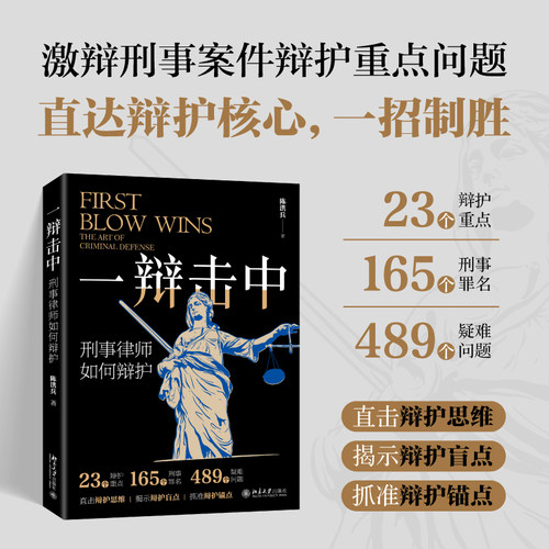新华书店正版 法律实务 文轩网