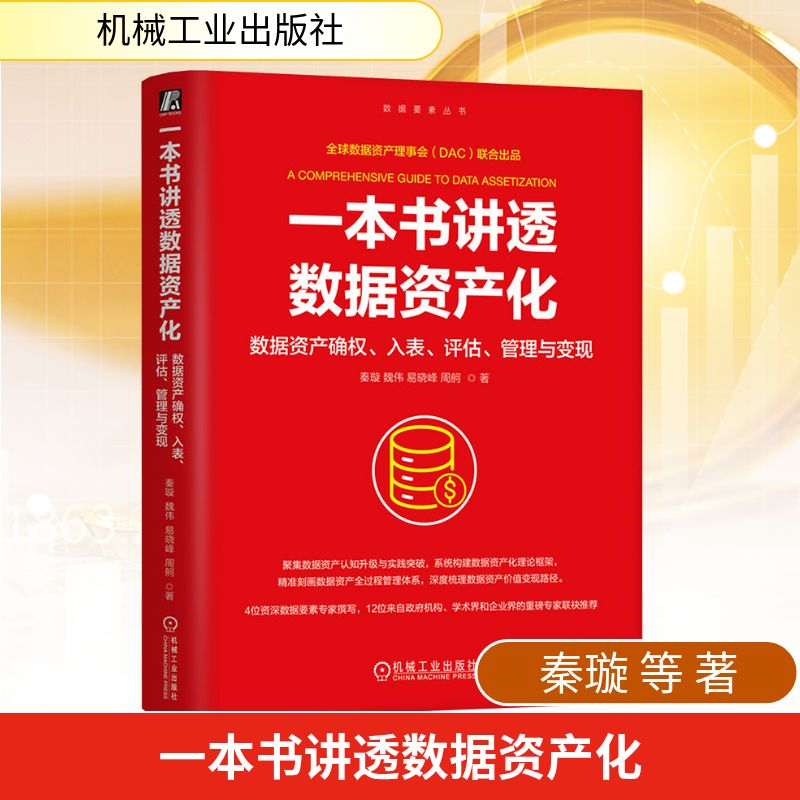 新华书店正版 会计 文轩网