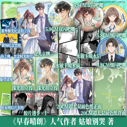 新华书店正版 情感小说 文轩网