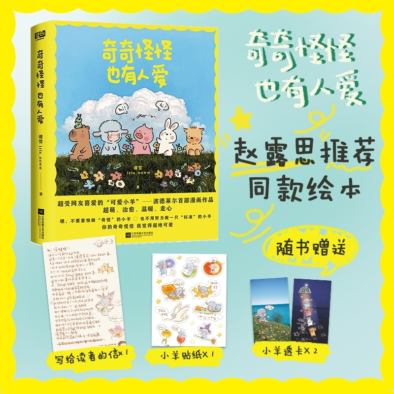 新华书店正版 外国幽默漫画 文轩网
