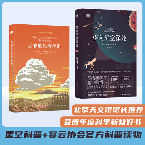 新华书店正版 自然科学 文轩网