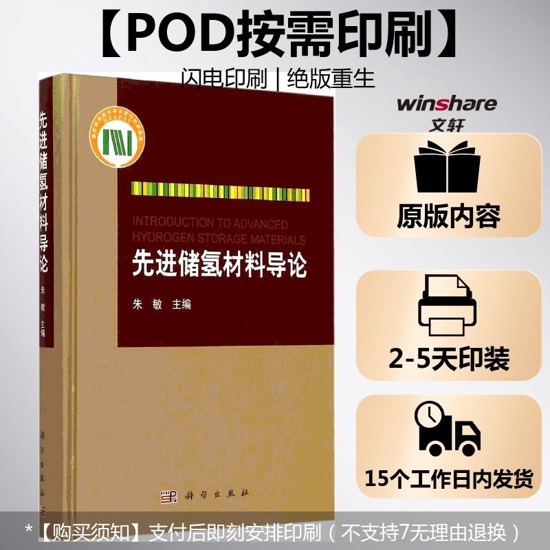 新华书店正版 化工技术 文轩网