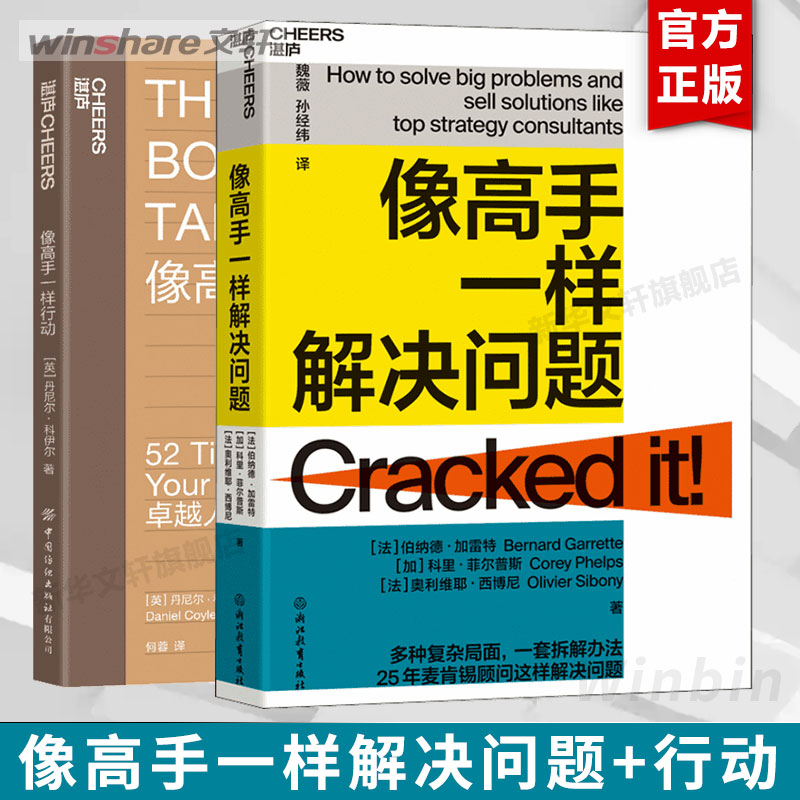 新华书店正版 管理实务 文轩网