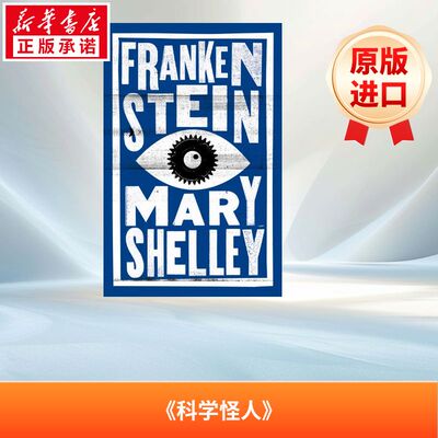 弗兰肯斯坦 Frankenstein 进口书原版英文畅销书 新华书店正版