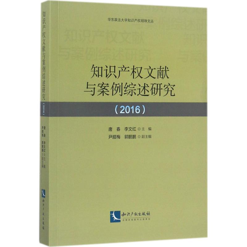 新华书店正版 法学理论 文轩网