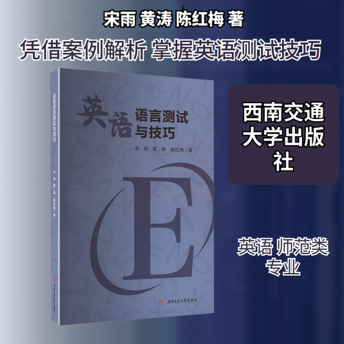新华书店正版 大中专理科科技综合 文轩网