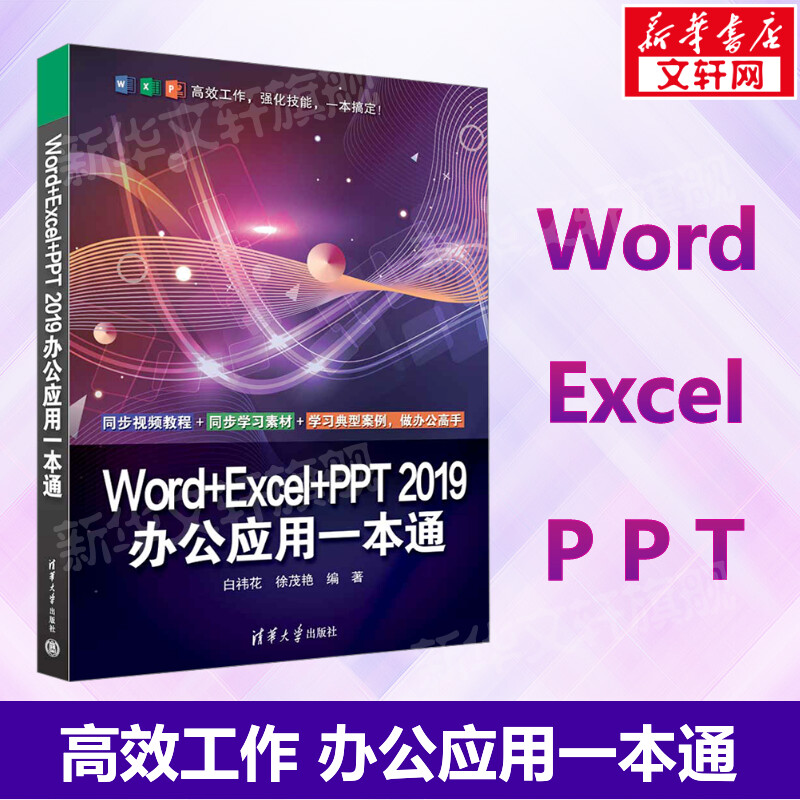 新华书店正版 操作系统 文轩网