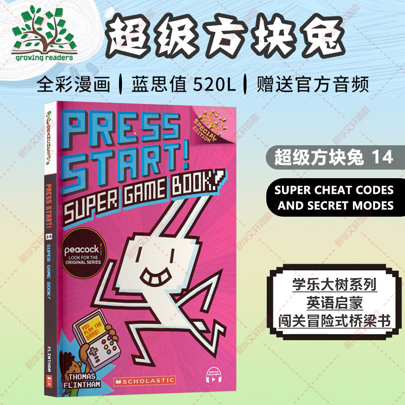 新华书店正版 其它外版综合 文轩网