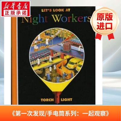 《第一次发现/手电筒系列：一起观察》First Discovery/Torchlight: Lets Look at原版引进