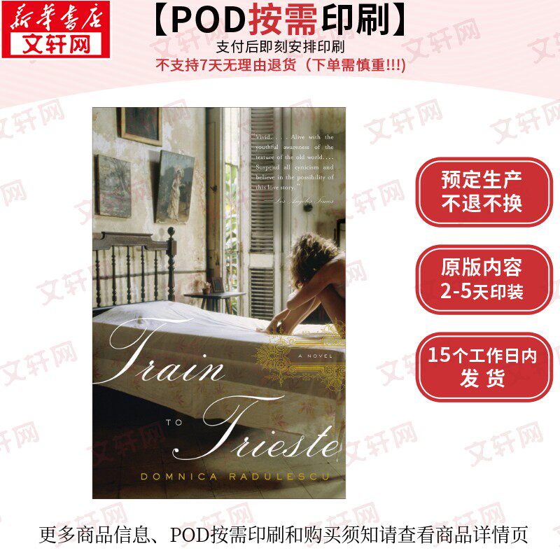 【原版POD按需印刷】前往的里雅斯特TRAIN TO TRIESTE原版引进