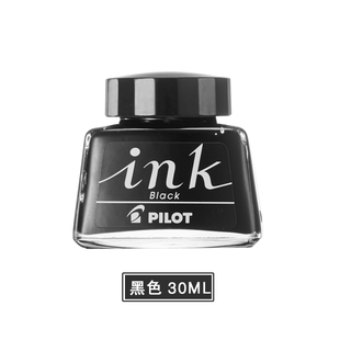 日本PILOT百乐INK-30墨水非碳素钢笔水30ml黑蓝红蓝黑色墨水78G/笑脸/贵妃钢笔用不堵笔