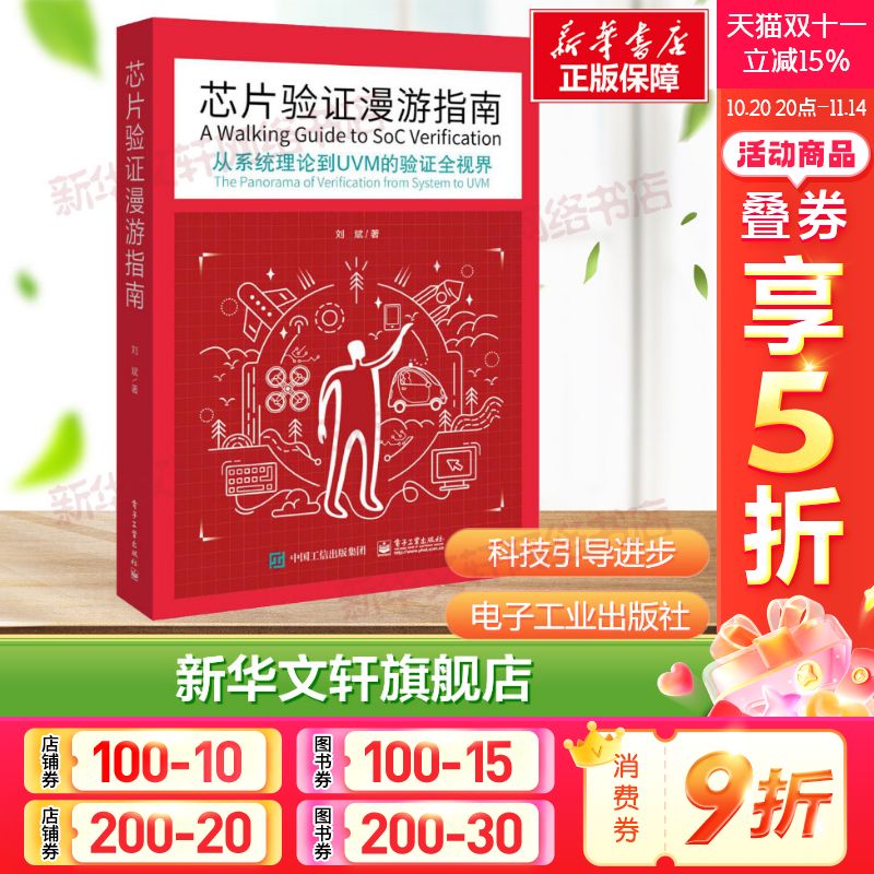新华书店正版 软硬件技术 文轩网