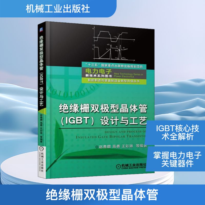 新华书店正版 计量标准 文轩网
