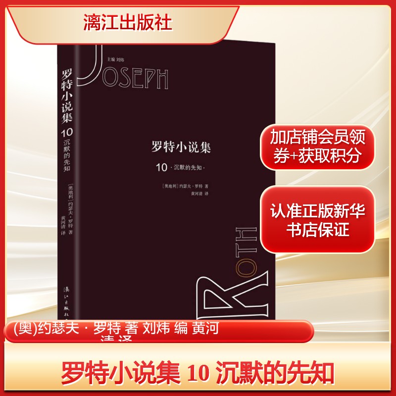 新华书店正版 外国现当代文学 文轩网