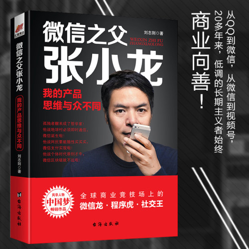 新华书店正版 成功学 文轩网