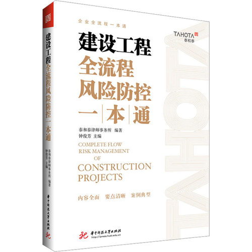 新华书店正版 建筑工程 文轩网