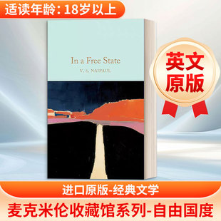 麦克米伦收藏馆系列 在自由国度 英文原版MACMILLAN COLLECTOR'S LIBRARY- IN A FREE STATE