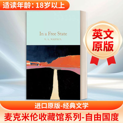 麦克米伦收藏馆系列 在自由国度 英文原版MACMILLAN COLLECTOR'S LIBRARY- IN A FREE STATE