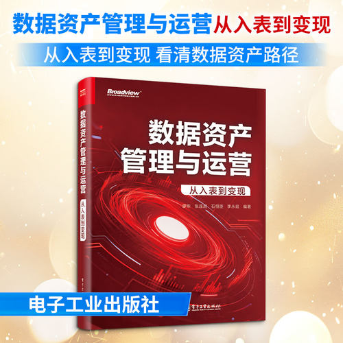 新华书店正版 数据库 文轩网
