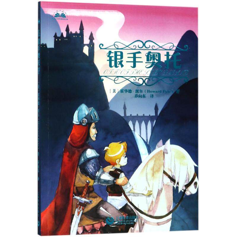 新华书店正版 中国现当代文学 文轩网