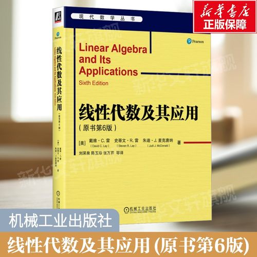 新华书店正版 大中专理科数理化 文轩网
